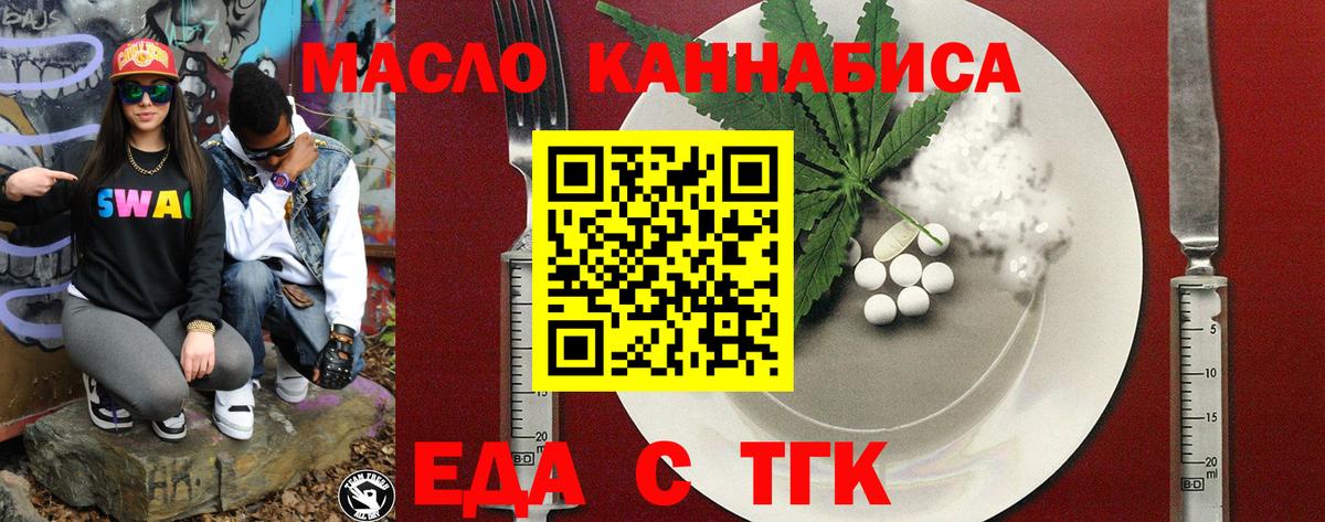 Воткинск  Canna-Cookies конопля  Вход с VPN 