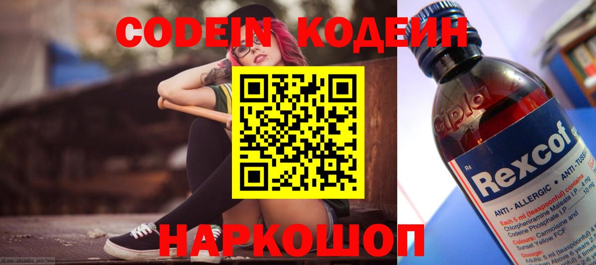 Конопля Воткинск