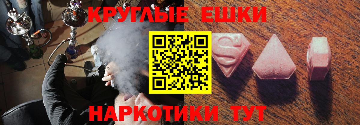 Ecstasy VHQ Воткинск