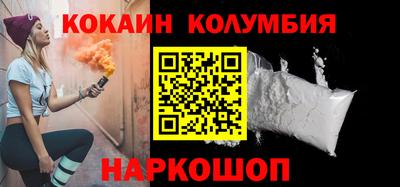 мяу мяу кристалл Апшеронск