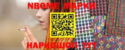 мяу мяу кристалл Апшеронск