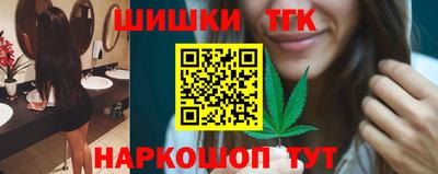 мяу мяу кристалл Апшеронск