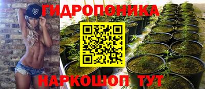 мяу мяу кристалл Апшеронск