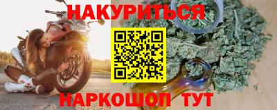 мяу мяу кристалл Апшеронск