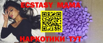 мяу мяу кристалл Апшеронск