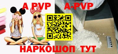 мяу мяу кристалл Апшеронск