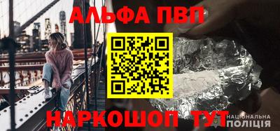 мяу мяу кристалл Апшеронск