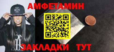 ALPHA-PVP Апрелевка