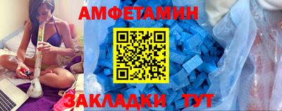 мяу мяу кристалл Апшеронск