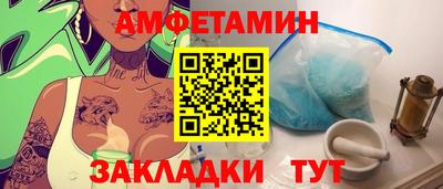 мяу мяу кристалл Апшеронск