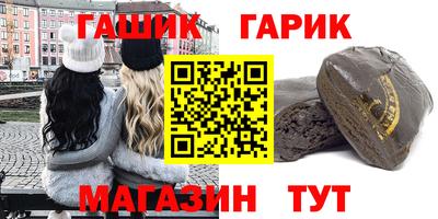 мяу мяу кристалл Апшеронск