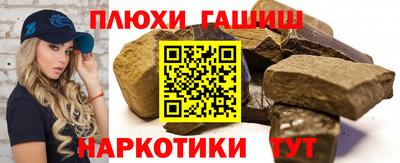 мяу мяу кристалл Апшеронск