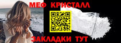 винт Балаково