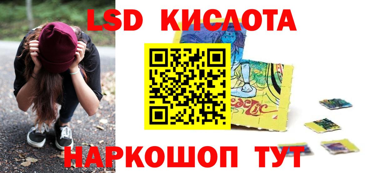 omg зеркало  Вход с VPN  Воткинск  Лсд 25 экстази кислота  Лсд 25 экстази кислота 