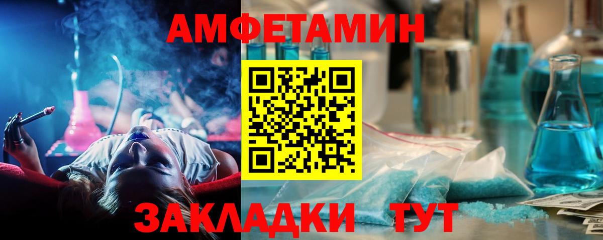 Первитин пудра Воткинск
