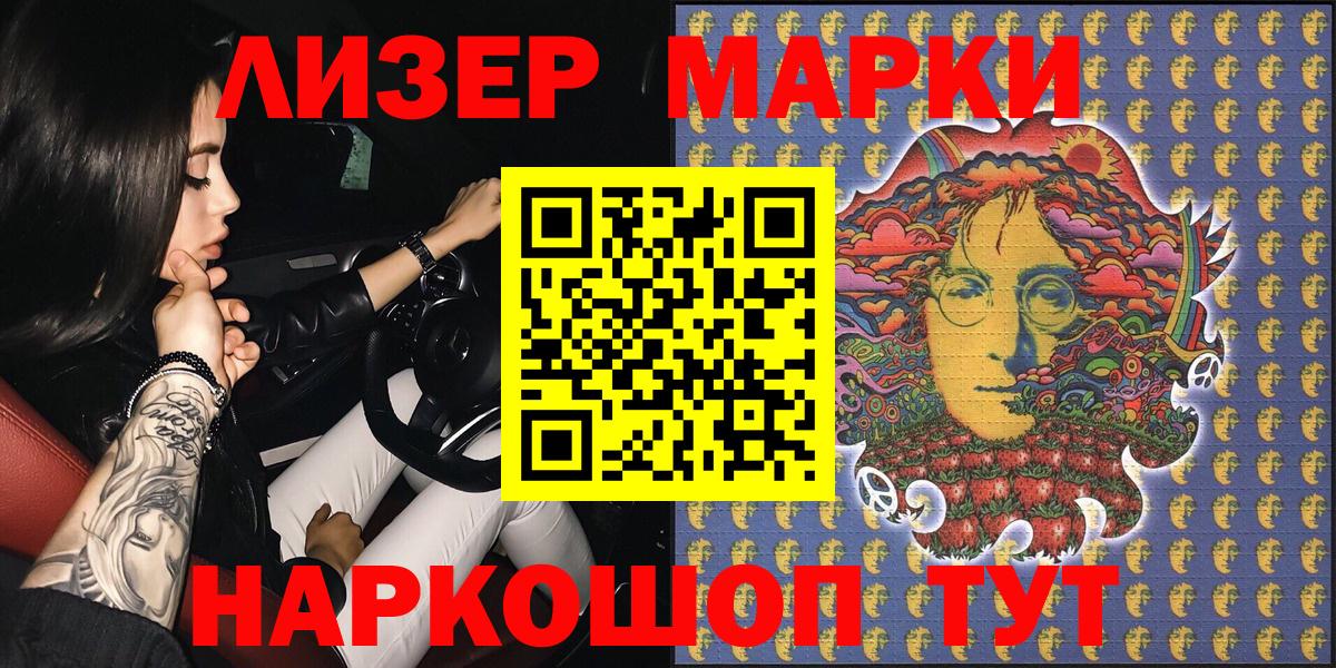 Кокаин  Мефедрон  MDMA  Воткинск  ГАШИШ  МЕФ   NBOMe  Марихуана  Вход с VPN 