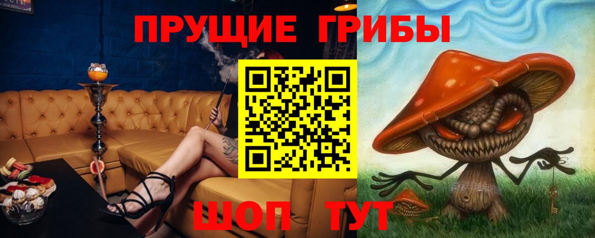 Галлюциногенные грибы GOLDEN TEACHER Воткинск