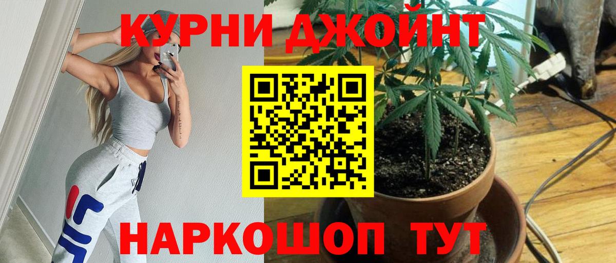 МАРИХУАНА MAZAR  Вход с VPN  Каннабис AK-47  Бошки марихуана план  МАРИХУАНА семена  Воткинск 