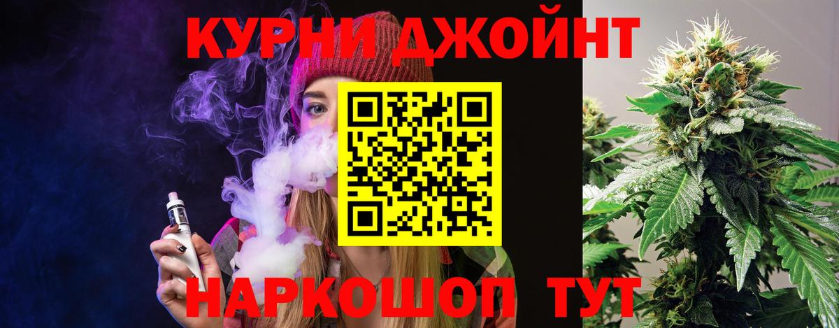 МАРИХУАНА SATIVA & INDICA Воткинск